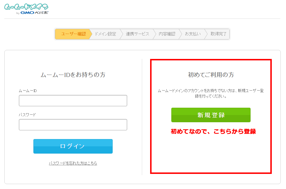 モンハンがしたいです
