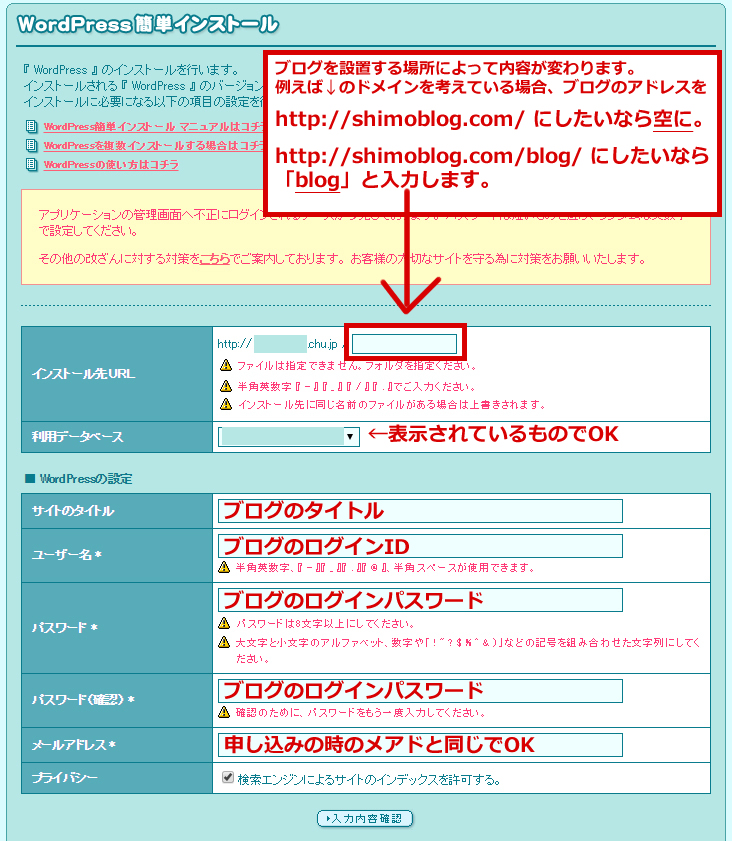 あと一息ですぞ