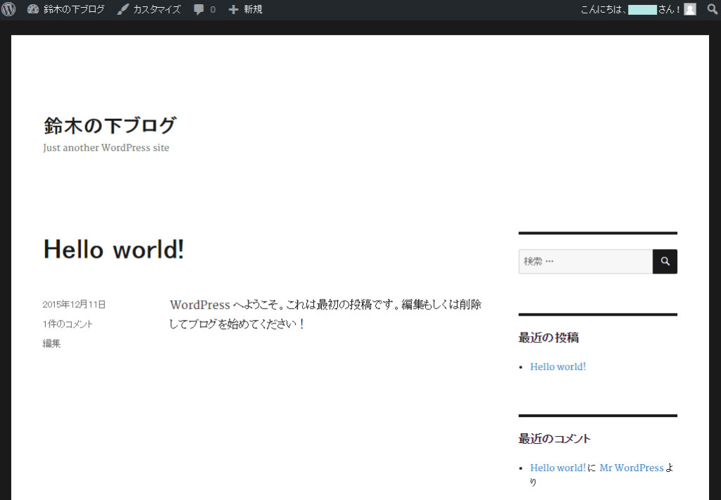 なんかシンプルですね