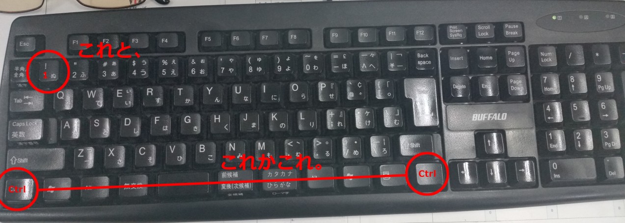 書式設定を呼び出すショートカットキー 「Ctrl」+「左上の数字の1」