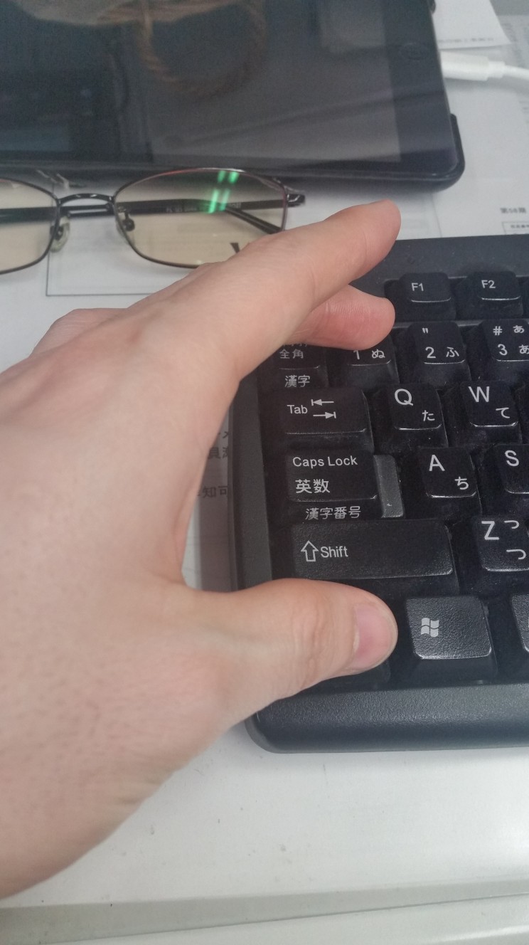 書式設定を呼び出すキーポジション その1