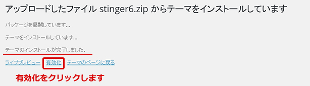 さくさくいきましょー