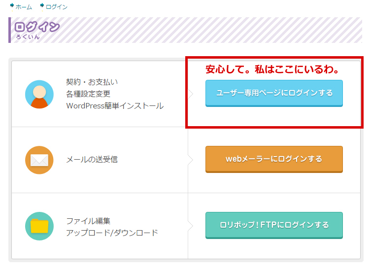大丈夫、心配いらないわ