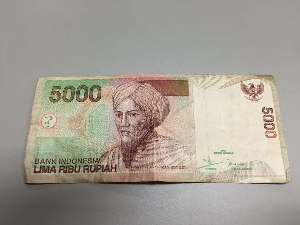 インドネシアの通貨