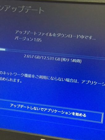 Ps4の置き方をなんとかする会 Vs熱 ほこり