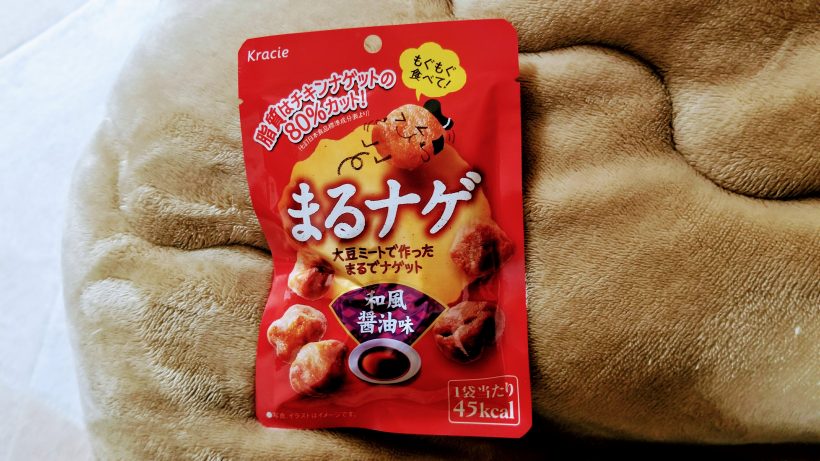 ジェネリックチキンナゲット まるナゲ を食せという話