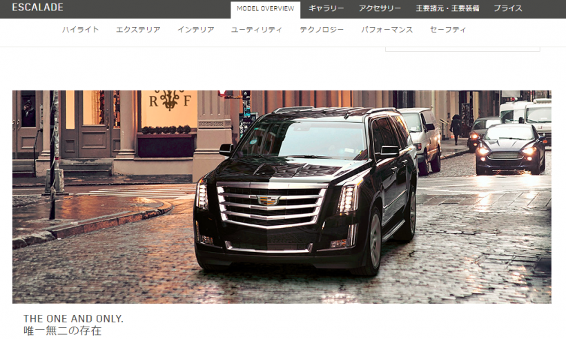 乗ってみたい車 Honda Civic Hatchback Cadillac Escalade ウィザップ スタッフブログ