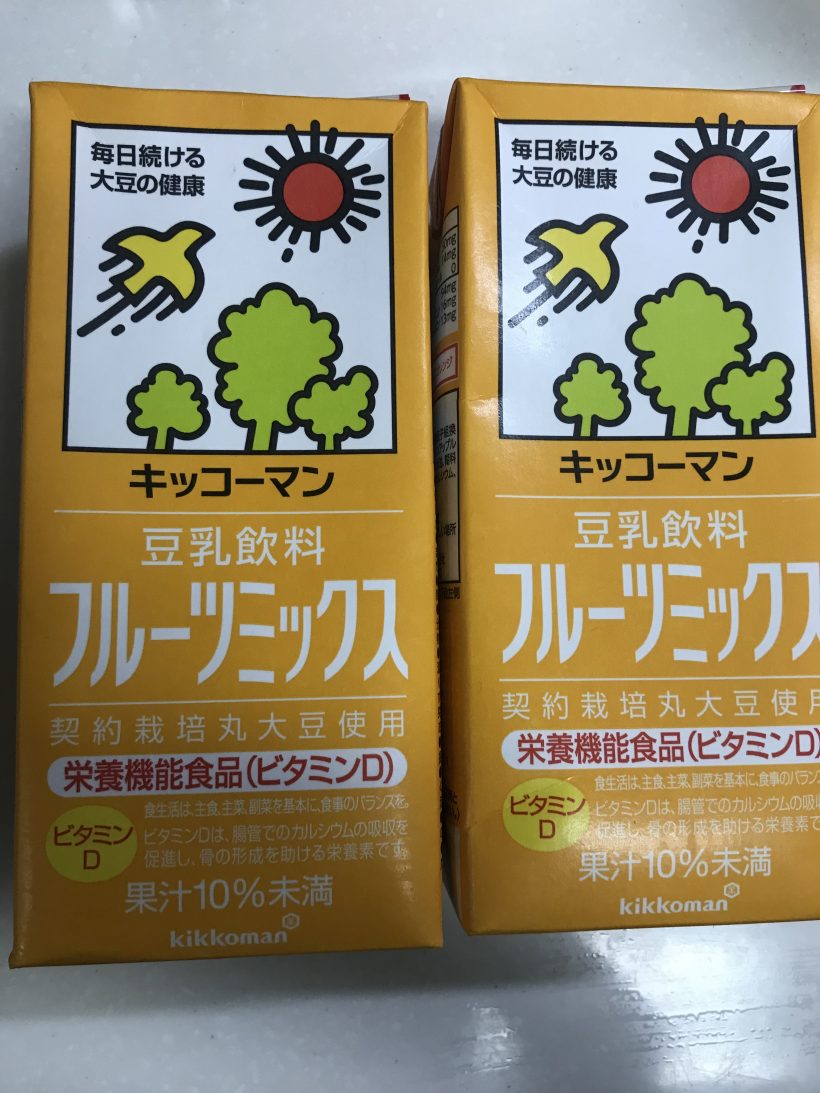 豆乳を買ってるスーパーがつぶれた