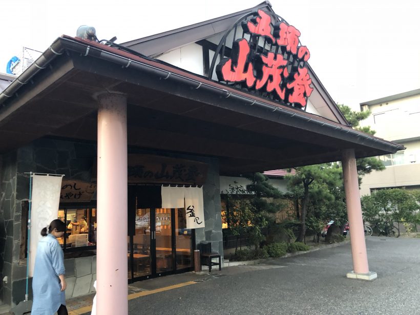 県外の方におすすめ 新潟市女池の 五頭の山茂登 新潟店 で新潟県産コシヒカリを使った釜めしを食べられます