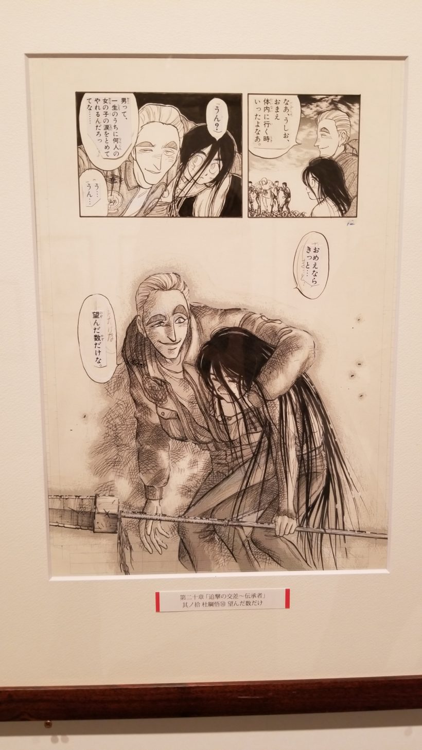 藤田和日郎原画展にいってきましたという話