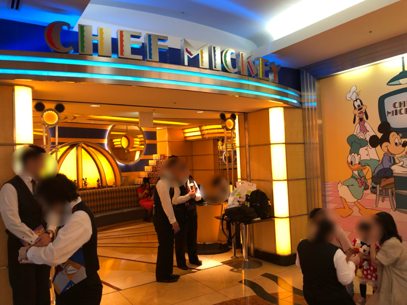 千葉県浦安市ディズニーアンバサダーホテル内 シェフ ミッキー ディズニーキャラクターが遊びに来てくれるビュッフェレストランはご飯も美味しい