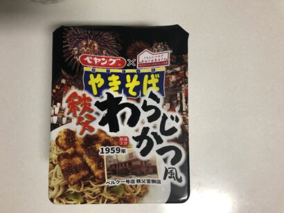 秩父わらじかつ風焼きそば | ウィザップスタッフブログ