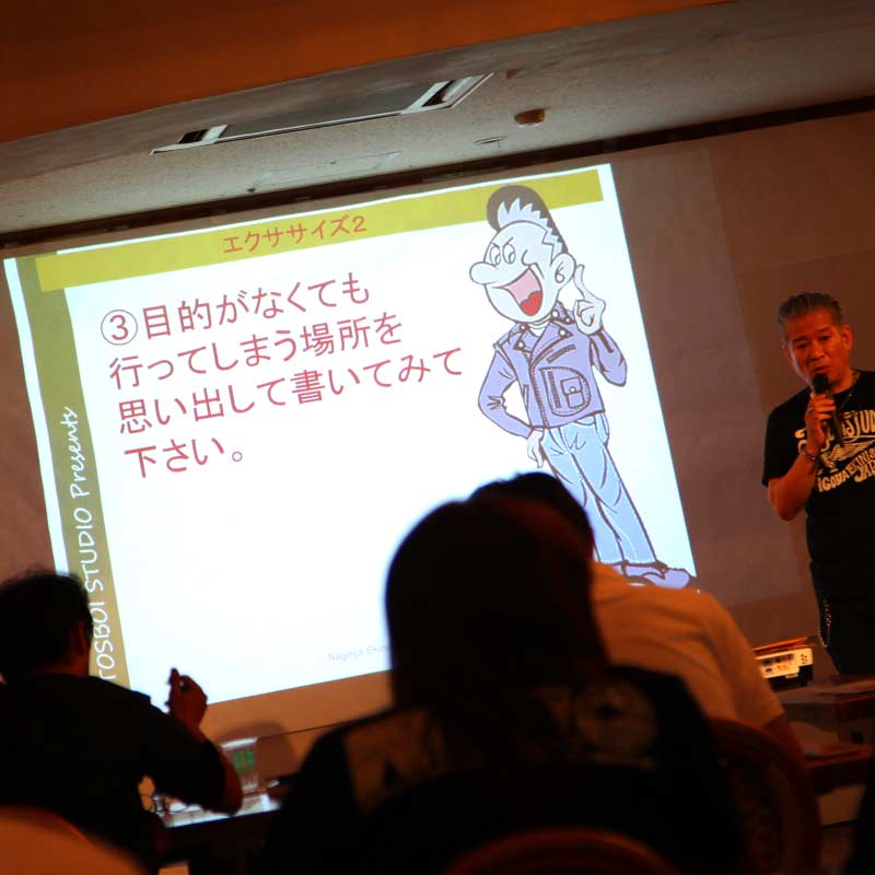 Seminars and training sessions