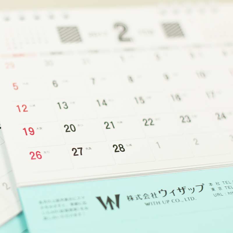 Calendars